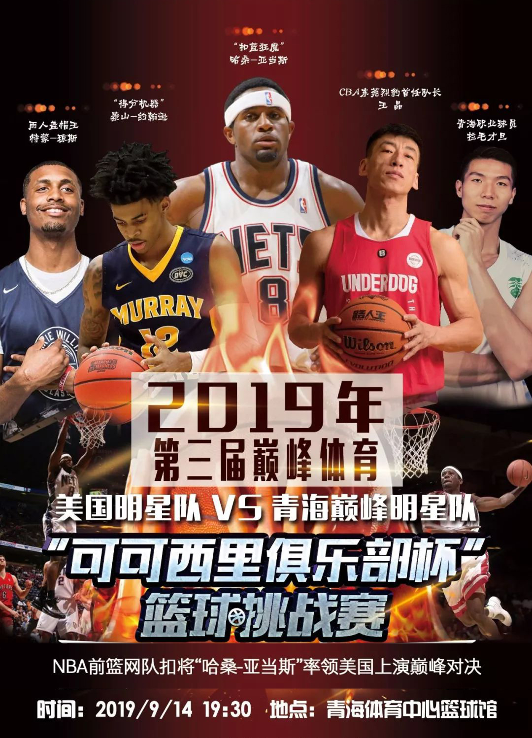 来意想